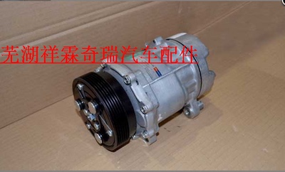 奇瑞A3瑞虎旗云风云X5东方之子空调压缩机/冷泵SD7V16E3