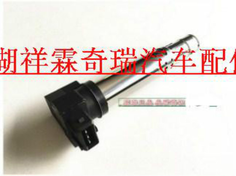 奇瑞QQ308 S11 玛瑞利笔式点火线圈 全新原装正品