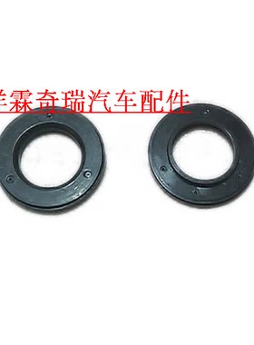 奇瑞qq3/A5/A3/E5/旗云3/风云2前减震器平面轴承 隔振压力轴承