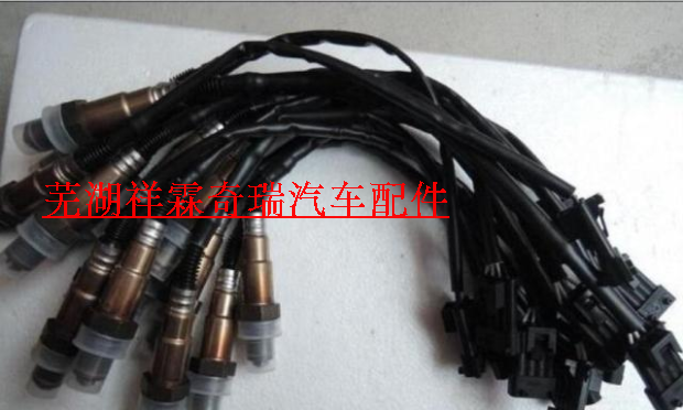 奇瑞X1M1 A1 QQ6 A3 A5风云2 瑞虎3 优雅威麟V5 旗云氧传感器
