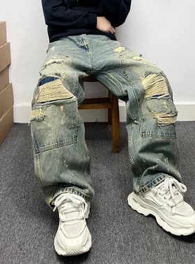 美式高街复古假破洞牛仔裤男潮牌痞帅拼接设计做旧直筒阔腿长裤子
