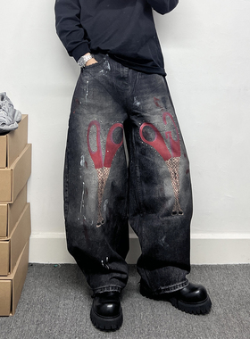 重磅水洗黑灰色做旧泼墨印花直筒牛仔裤男款潮牌痞帅发型师阔腿裤