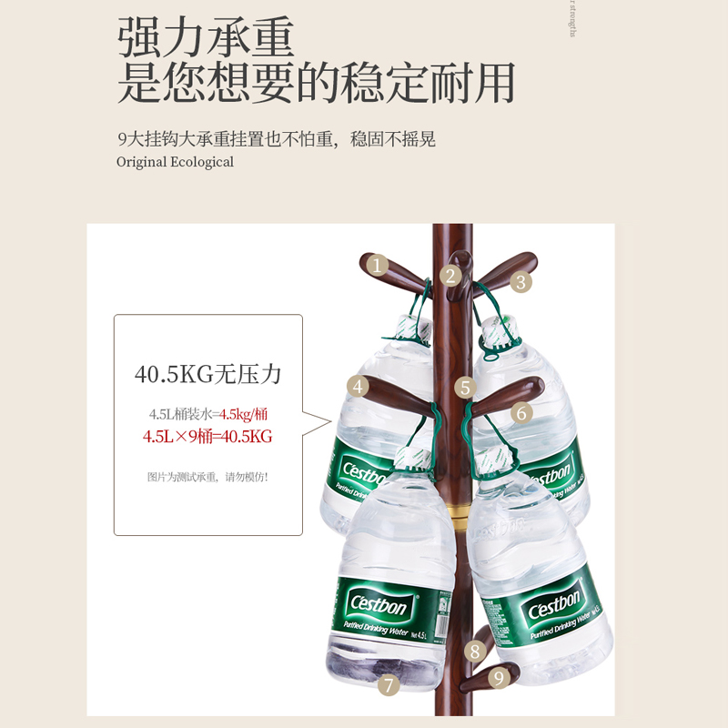 家用实木衣d帽架落地卧室挂衣架客厅简易晾衣服现代木质单杆式架