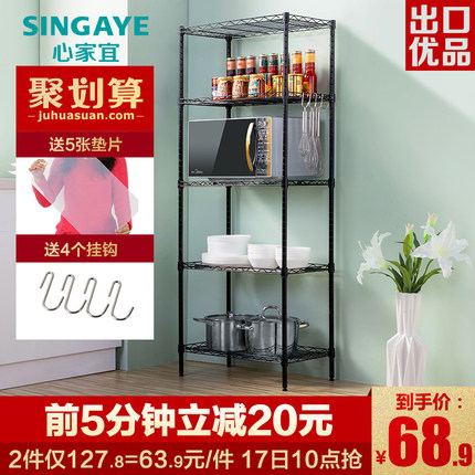 9月17日0点10点聚划算半价秒杀优惠活动集合的图片 第11张