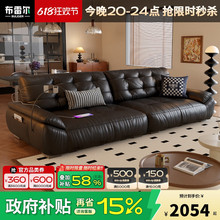 布雷尔云朵真皮沙发客厅2025新款头层牛皮小户型黑色复古直排沙发