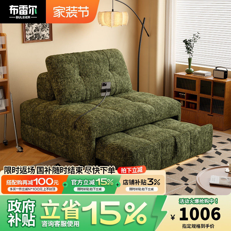 政府补布贴雷尔折叠沙发床两用客厅小户型单人折叠伸缩功能沙发床,住宅家具,布艺沙发,淘宝优惠券,粉丝福利购,淘宝优惠卷