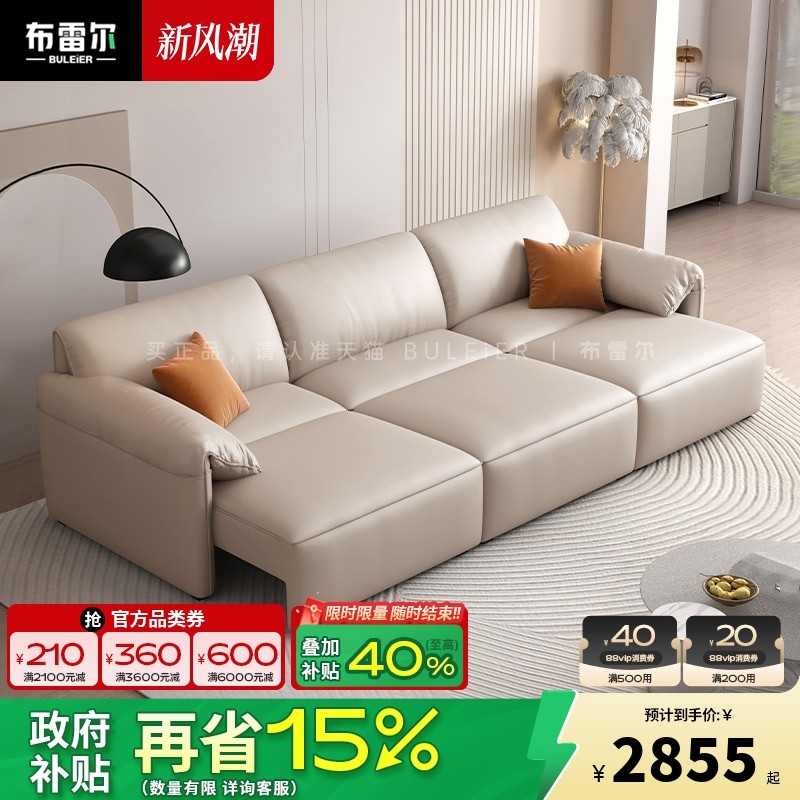 布雷尔大象耳朵电动功能真皮沙发床两用客厅可遥控全自动伸缩沙发,住宅家具,功能沙发,淘宝优惠券,粉丝福利购,淘宝优惠卷