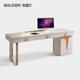 布雷尔现代简约岩板书桌轻奢办公桌设计师极简电脑桌家用写字桌子