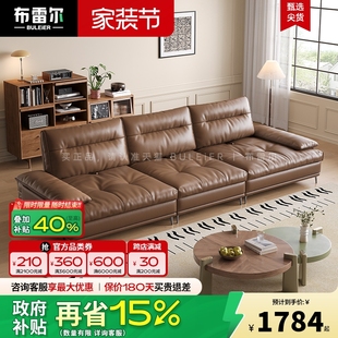 布雷尔帆船科技布艺沙发床超大坐深可调节靠背客厅羽绒云朵沙发