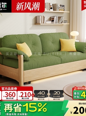 布雷尔多功能折叠沙发床客卧两用小户型直排简约猫抓布双人沙发床