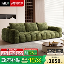 布雷尔雪尼尔沙发客厅法式奶油风现代简约2025新款墨绿色布艺沙发