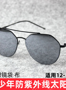 儿童15岁防紫外线初中太阳镜