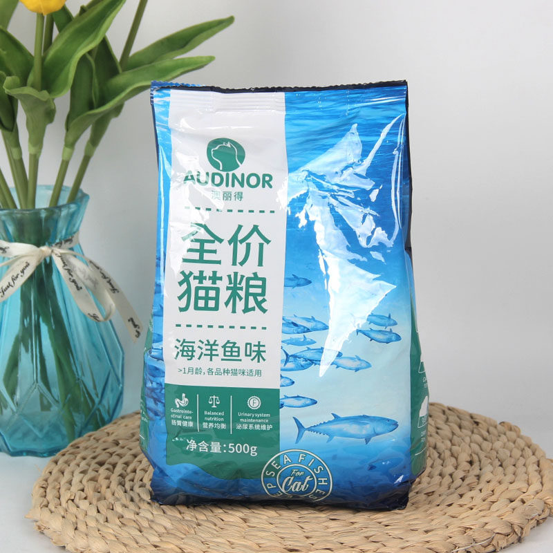 澳丽得猫粮500g成幼猫海洋鱼味营养美毛去毛球猫粮1斤,宠物/宠物食品及用品,猫全价膨化粮,淘宝优惠券,粉丝福利购,淘宝优惠卷