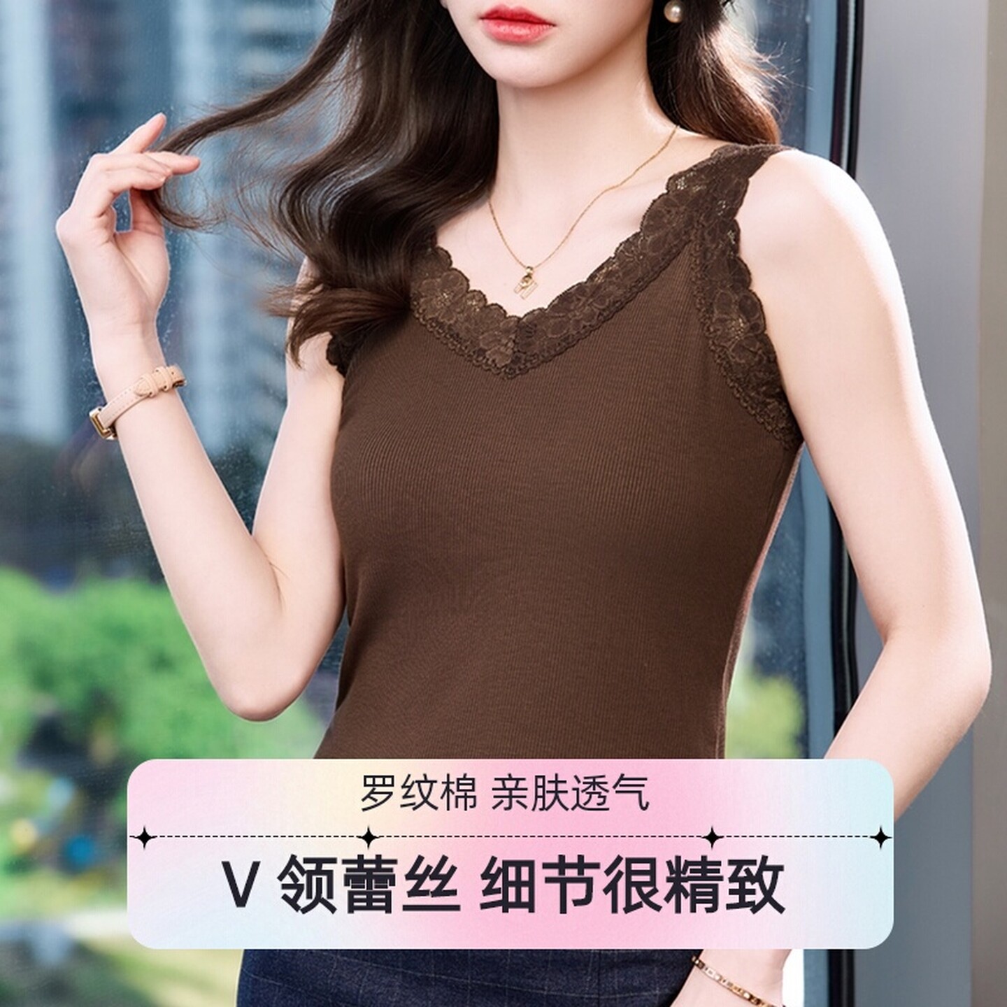 前后两穿吊带背心女内搭打底衫秋图片