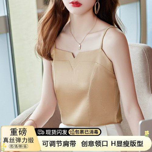 一字V领真丝缎面宽松吊带背心女
