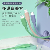 Apple, huawei, универсальный зарядный кабель, «три в одном»