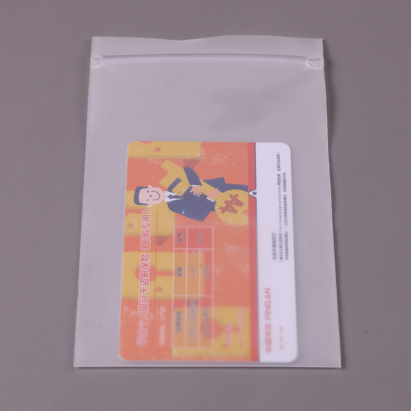 工廠直銷CPE磨砂數碼電子飾品通用骨袋8X12+1CM20絲50只價4.75元