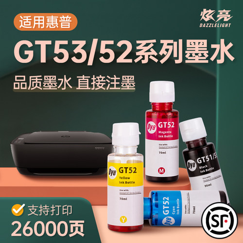 色泽鲜艳不易堵头易加墨