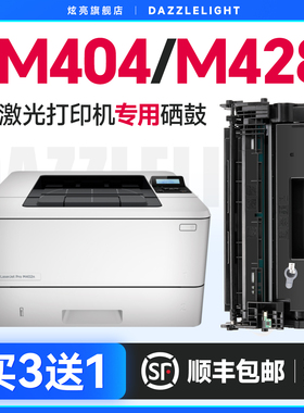 炫亮适用惠普CF276A硒鼓hp76X M404N/M/DN/DW打印机粉盒M428dw/fdn/fdw E40040 墨盒76A易加粉晒鼓