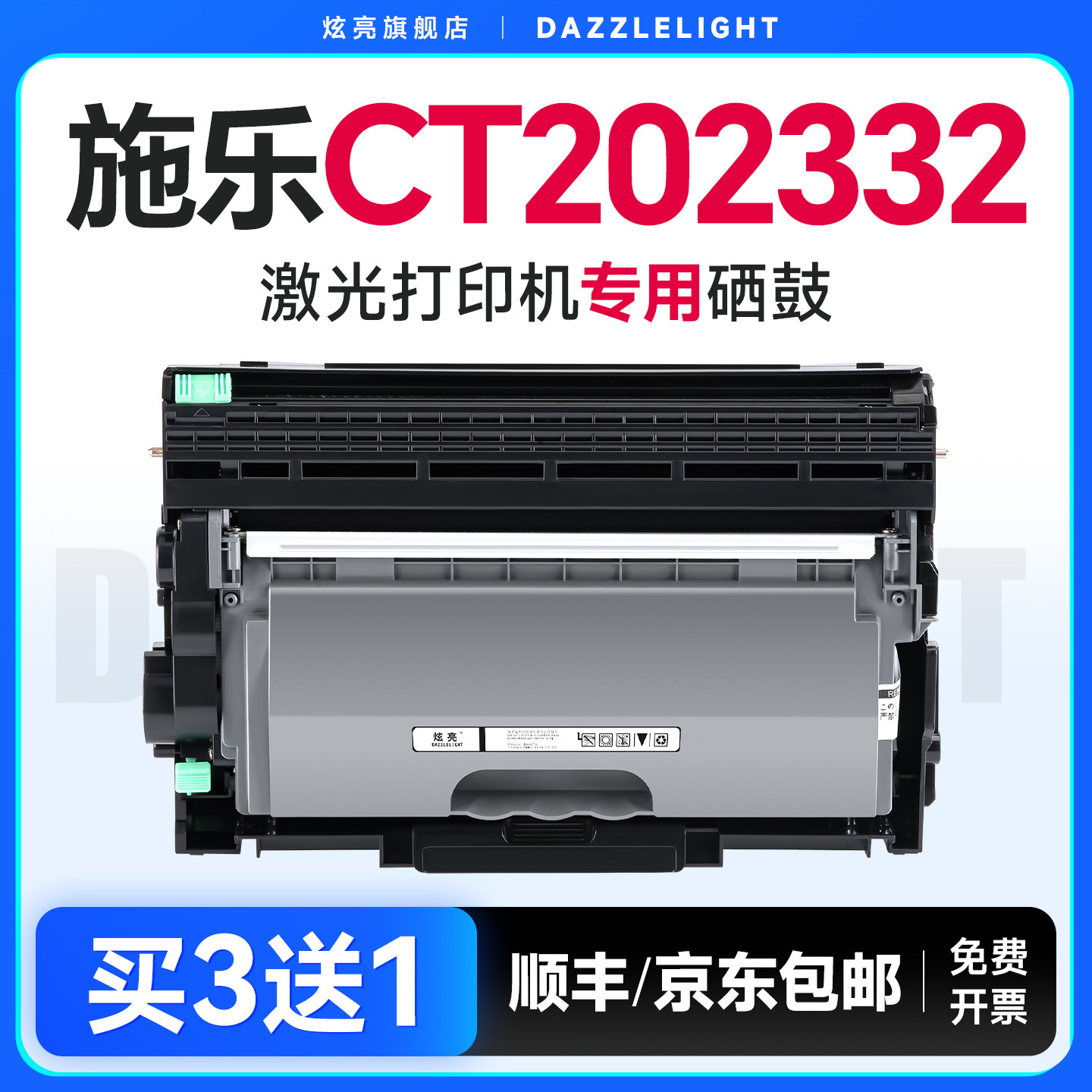 适用富士施乐P228db粉盒M228Z/fb M268dw P268dw M228B硒鼓P225DB/D墨盒P265DW打印机M225DW/Z墨粉筒M265Z