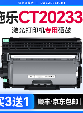 适用富士施乐P228db粉盒M228Z/fb M268dw P268dw M228B硒鼓P225DB/D墨盒P265DW打印机M225DW/Z墨粉筒M265Z