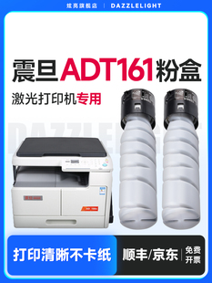 228 208 Ad188En粉末硒鼓Adt161打印机硒鼓Ad219 适用于Tuladan