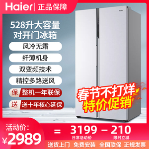 小厨房里的冰箱革命