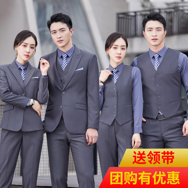 灰色西服套装男职业装男女同款正装4s店售楼部秋冬马甲工作服西装