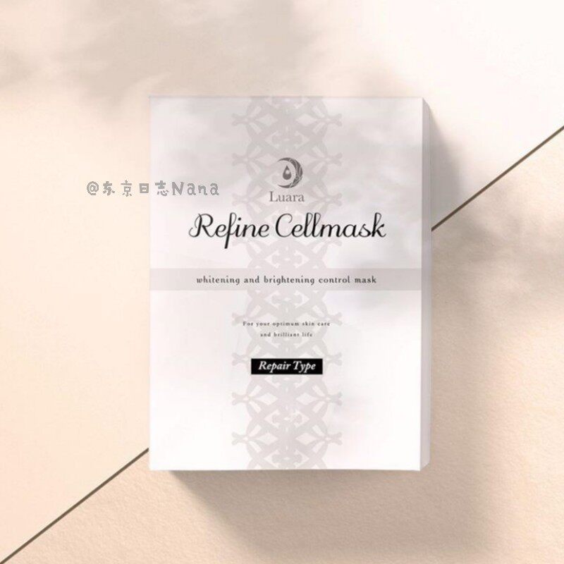日本luara童颜面膜提拉紧致收缩毛孔提亮肤色长效保湿淡化细纹5片