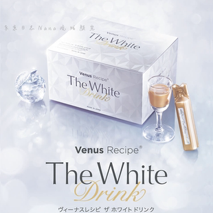 新版日本晓姿白肌饮臻皙饮晓资口服液糖抗白美饮白肌酸30ml*15支