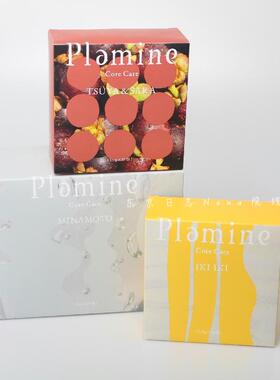 Plamine健美三源 健康保养 基础推荐 乳酸菌粉/MCM瓜氨酸