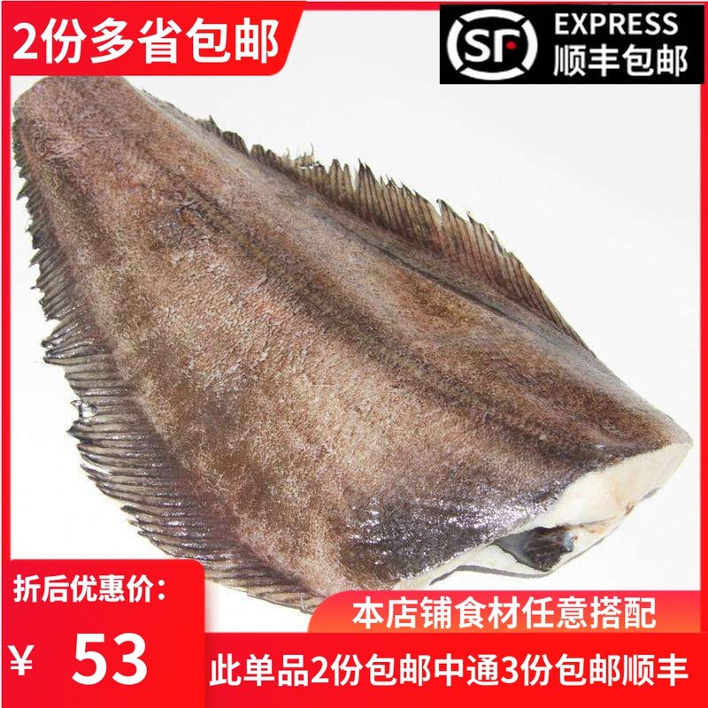 野生比目鱼价格 野生比目鱼图片 星期三