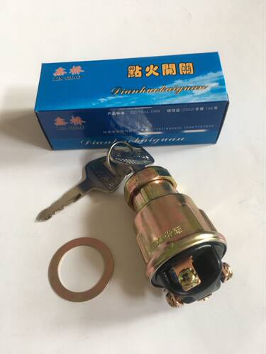 汽车叉车货车农用车点火开关JK 423 启动开关 纯铜脚点火锁带钥匙