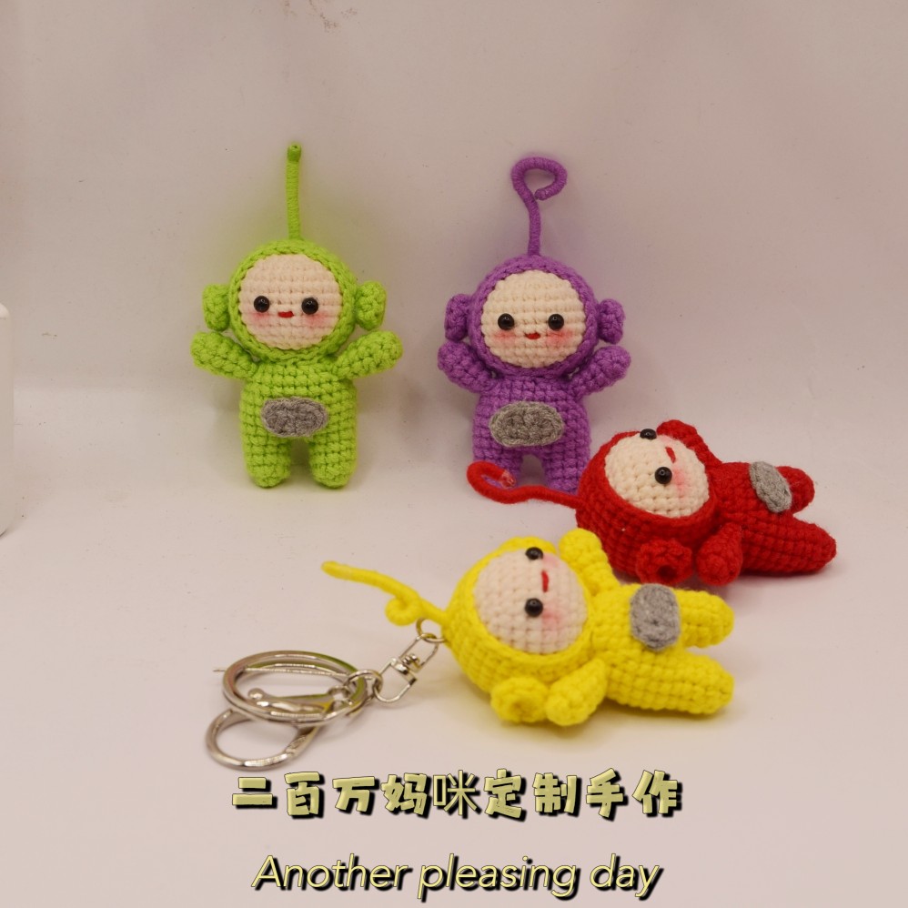天线宝宝成品卡通可爱玩偶毛线编织车钥匙扣包挂饰diy挂件材料包图片