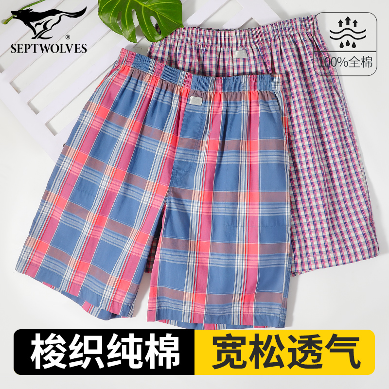 2条七匹狼纯棉宽松大裤衩可外穿