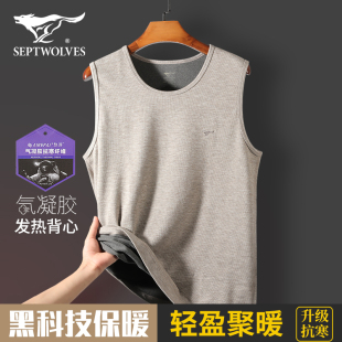 七匹狼男士 打底内衣加厚马甲 保暖背心气凝胶黑科技发热恒温秋冬季