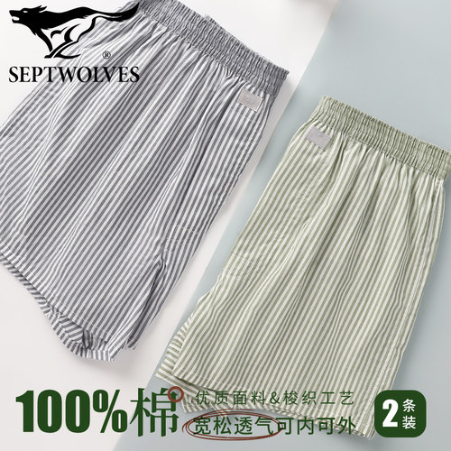 七匹狼100%全棉宽松梭织阿罗裤