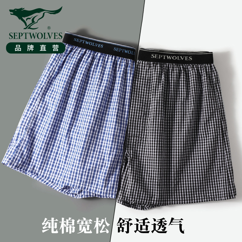 七匹狼男士纯棉阿罗裤宽松100%全棉内裤男生睡裤哈罗三分居家短裤,女士内衣/男士内衣/家居服,睡裤/家居裤,淘宝优惠券,粉丝福利购,淘宝优惠卷