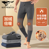 老寒腿爸爸棉裤 七匹狼男士 带护膝盖秋裤 秋冬季 羊毛加绒加厚保暖裤