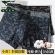 秋冬印花四角短裤 七匹狼男士 纯棉平角内裤 头男生运动弹力透气抗菌
