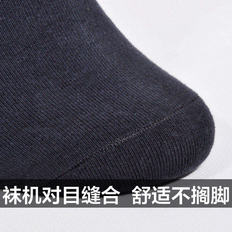 Chaussettes - collants SEPTWOLVES D0013-06 - Ref 756842 Image 4