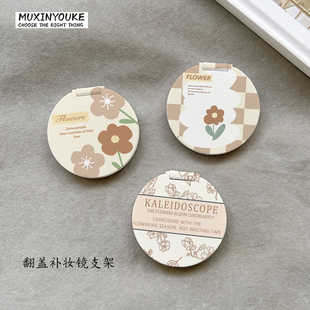 冷淡风花朵翻盖补妆镜子手机支架粘贴式 懒人通用支撑简约支架女生