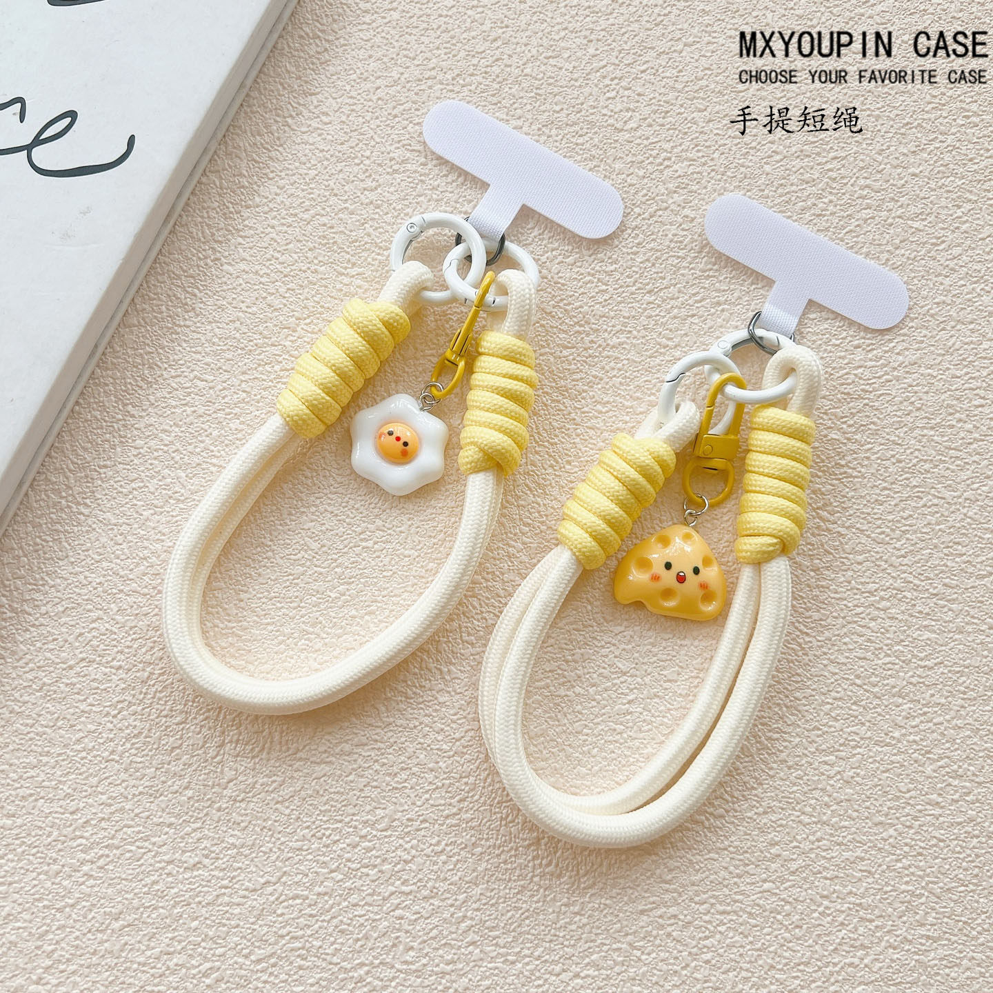 可爱鸡蛋奶酪挂件挂绳手工编织短绳手机壳带夹片包包钥匙扣防丢女,3C数码配件,手机挂件/手机链,淘宝优惠券,粉丝福利购,淘宝优惠卷