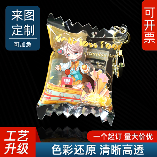 充气糖果网红ins卡通个性定制