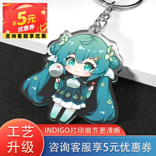 企业定制亚克力钥匙扣logo印刷广告促销礼品批量定做可开发票