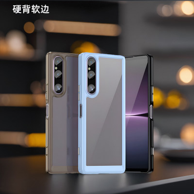适用索尼xperia1V硬背软边手机壳