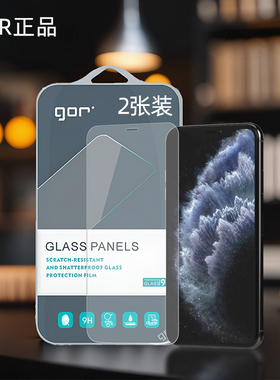GOR适用苹果11钢化玻璃贴iphone11电话pro高清Max手机5.8非全半6.5荧屏幕6.1英寸9D弧边满版黑框透明保护硬膜