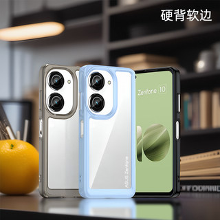 适用华硕Zenfone10手机全包硬背软边壳华硕Zenfone9防摔ZS696KS电话亚克力TPU炫彩凸起保护套