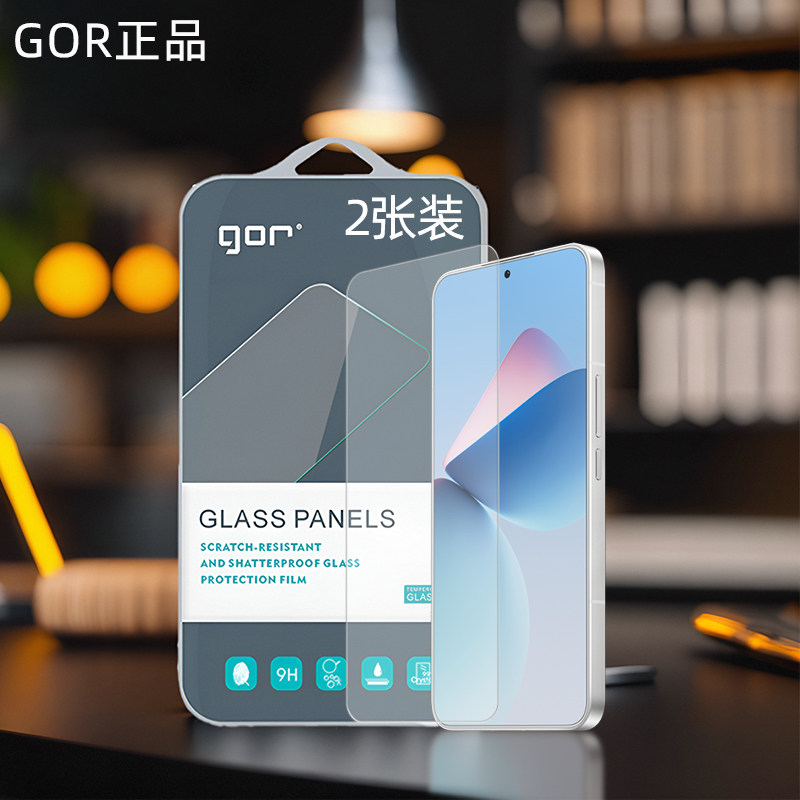 GOR适用魅族21手机18X钢化玻璃贴膜Meizu魅族20手机p