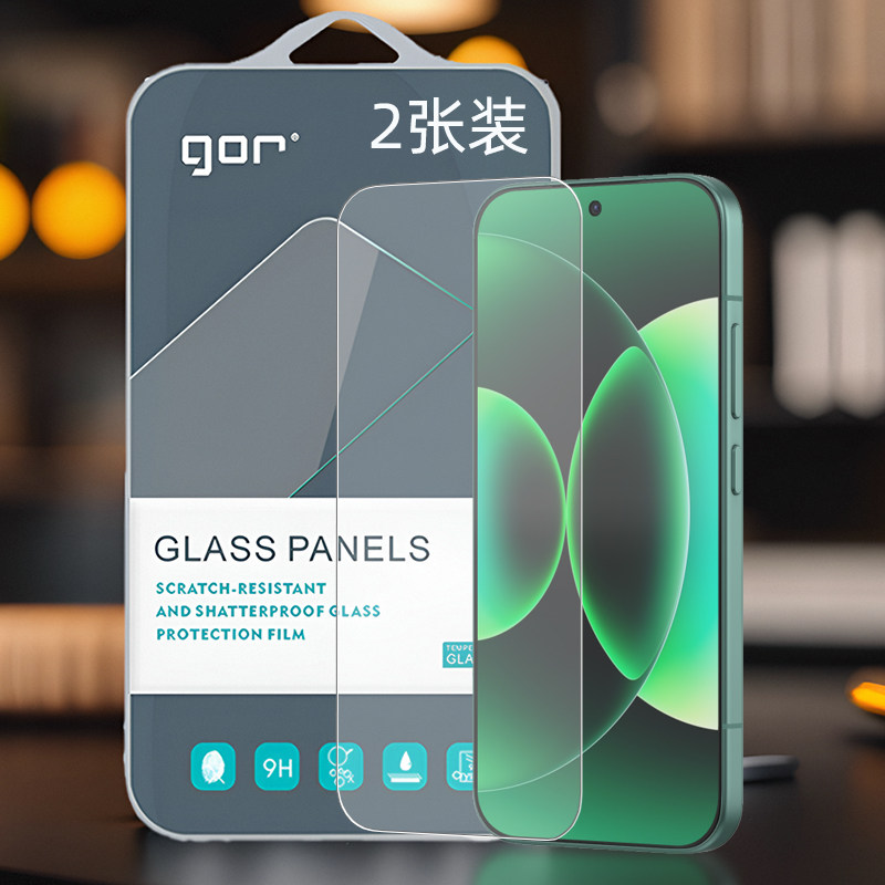 GOR适用小米17手机pro电话max小米15透14明12非11全10半全T荧pro屏幕12青春Lite高清Ultra保护钢化玻璃硬贴膜